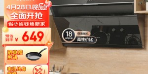 聊一聊苏泊尔DJ13真实使用评测？分享三个月真相分享？