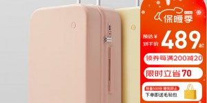 如何评米熙拉杆箱-M9236真实使用评测？真实情况如何？