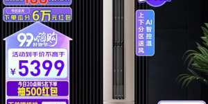 大神解海信KFR-72LW/S550-X1优缺点曝光分析？分享三个月真相分享？