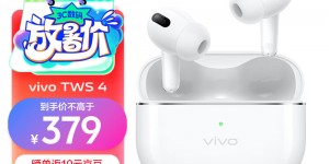 发现vivoXE W31蓝牙/无线耳机怎么样？分享三个月真相分享？