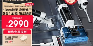 想知道添可FW33010ECN优劣解析？分享三个月真相分享？