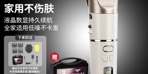 来说说康夫KF-T105理发器真实使用评测？用了两个月心得分享？