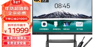 谁解答创维75MBK7真实使用感受？了解一星期经验分享？