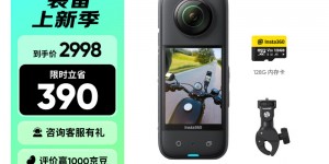 大家答Insta360X3真实使用感受？用了两个月心得分享？