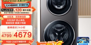 讲内幕海尔XQGF130-B1258U1洗衣机优劣解析？分享三个月真相分享？