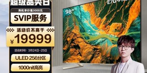 海信电视98U7G-PRO怎么样？怎么样？是不是真好？参数评测质量不？gaaamdjaanrl