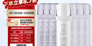 谁知道沁园RO-600-3012-MK（Ⅱ）-5E真实使用感受？分享三个月真相分享？