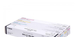 分析对比佳能NPG-67优劣解析？用了两个月心得分享？