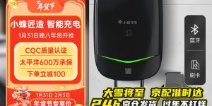 图文小蜂充电HWB-GB-ACS07-11-刷卡版交流充电桩怎么样？分享三个月真相分享？