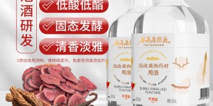 如何评谷养康粮食酒泡酒专用酒真实使用感受？用了两个月心得分享？