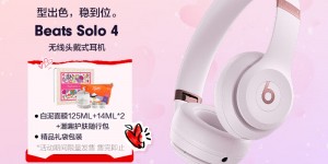 优缺点beatsBeats Solo 4蓝牙/无线耳机真实使用评测？了解一星期经验分享？