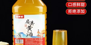 反馈堰掌柜10斤房县黄酒黄酒真实感受评测？分享三个月真相分享？