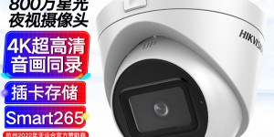 说说看HIKVISIONDS-2CD3386FWDV2-IS真实使用感受？用了两个月心得分享？