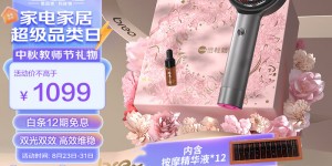 帮验证倍轻松Scalp 3S按摩器优缺点曝光分析？真实情况如何？