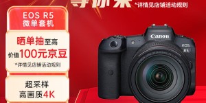 入手对比佳能EOS R5真实使用评测？了解一星期经验分享？