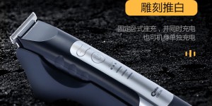 图文对比科德士CHC-350理发器怎么样？了解一星期经验分享？