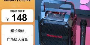 如何知纽曼k97音箱/音响优缺点曝光分析？分享三个月真相分享？