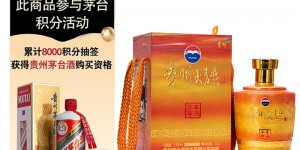 来聊下茅台白酒优缺点曝光分析？分享三个月真相分享？