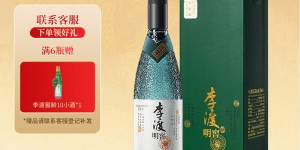 介绍李渡白酒真实使用感受？分享三个月真相分享？