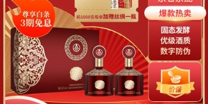 对比下五粮液白酒白酒怎么样？用了两个月心得分享？