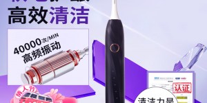 对比：舒客T2电动牙刷真实使用感受？了解一星期经验分享？