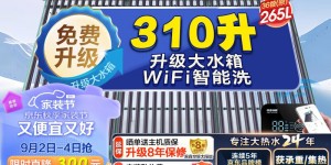 怎么区分四季沐歌Q-B-J-1-310/4.68/0.05太阳能热水器优劣解析？真实情况如何？