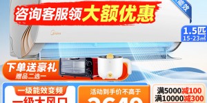 使用对比美的KFR-35GW/N8ZHA1Ⅱ空调优劣解析？用了两个月心得分享？