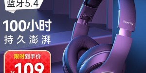 发现击音Super HD Ⅱ真实使用评测？用了两个月心得分享？