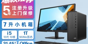 吐槽惠普S01-pF350rcn台式机真实使用感受？了解一星期经验分享？