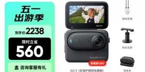 谁解答Insta360GO 3真实使用评测？用了两个月心得分享？