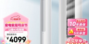 感受小米KFR-72LW/N1A3真实使用感受？了解一星期经验分享？