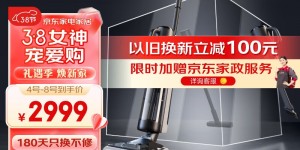 评价追觅HHV2家用洗地机真实使用感受？用了两个月心得分享？