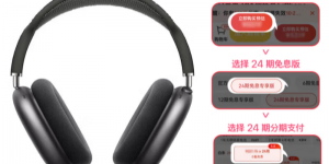 谁解答AppleAirPods Max真实使用评测？了解一星期经验分享？