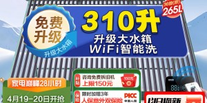 如何评四季沐歌太阳能热水器太阳能热水器真实感受评测？分享三个月真相分享？