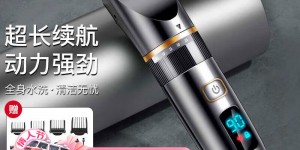 特纠结雷瓦RE-6501理发器优劣解析？用了两个月心得分享？