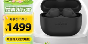 达人知捷波朗Jabra Elite 10蓝牙/无线耳机真实使用评测？真实情况如何？