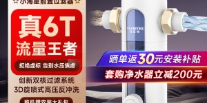 怎么区分史密斯CPF-T6真实使用感受？真实情况如何？