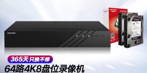 测评HIKVISIONDS-8864N-R8安防监控优劣解析？了解一星期经验分享？