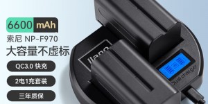 谁说说绿巨能LJN-XJTZ22电池/充电器怎么样？真实情况如何？