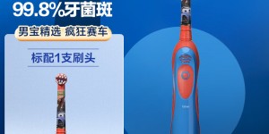 谁了解欧乐BDB4510K电动牙刷怎么样？分享三个月真相分享？