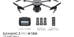 图文对比大疆DJI Mavic 系列无人机优缺点曝光分析？了解一星期经验分享？