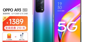 oppoa93究竟怎么样？怎么样？真实使用感受不看不清楚！haaamdegl