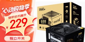 使用区别长城HOPE-7000DS电源真实感受评测？用了两个月心得分享？