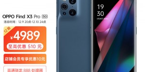 vivoX60Pro+和OPPOFindX3Pro区别是什么？怎么样？使用一个月感受分享！haaamdhayz