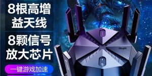 好纠结锐捷RG-X60 PRO路由器怎么样？真实情况如何？