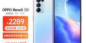 oppoReno5pro和华为Nova8pro区别是？怎么样？是否值得买，看看大家怎么说的！gaaamdegqwx