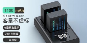 达人答绿巨能LJN-XJTZ11真实感受评测？用了两个月心得分享？