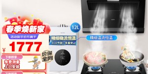 来聊下华凌CXW-250-HJ03真实使用感受？分享三个月真相分享？