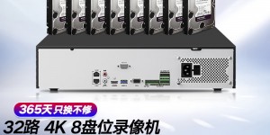 大家答HIKVISIONDS-8832N-R8优劣解析？真实情况如何？