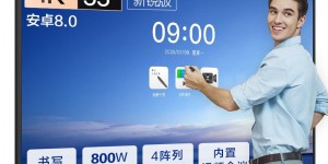 MAXHUB会议平板V5新锐版55英寸怎么样？怎么样？真不真，用后半年真实反馈！haamdcaaxo